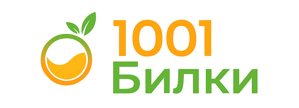 1001 Билки