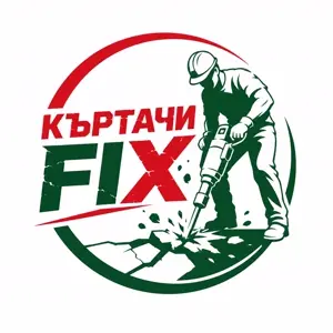 Къртачи FIX