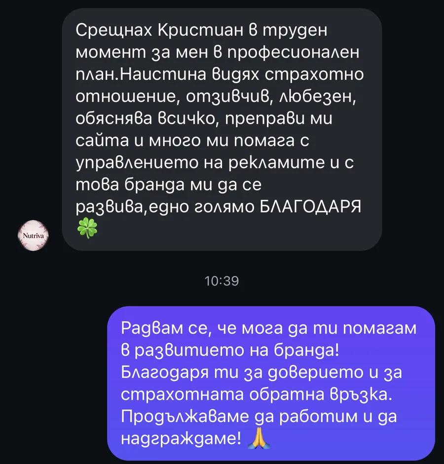 ОтзивNutriva
